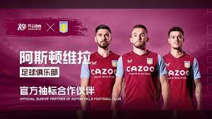 林等攻击手 林等攻击手